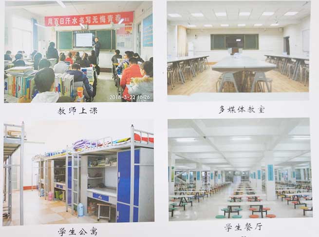 ���ϸ߿��a(b��)��(x��)�W(xu��)У�h(hu��n)��