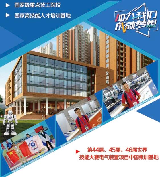 淄博技師學(xué)院電氣工程系 淄博技師學(xué)院電氣工程系