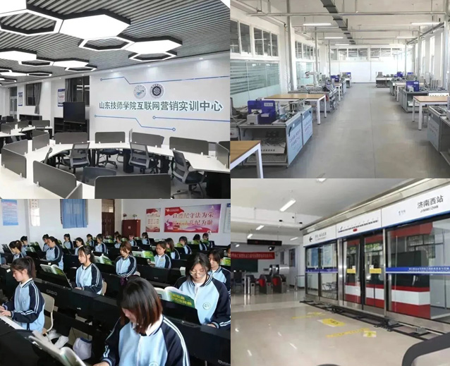 山東技師學(xué)院現(xiàn)代化的實(shí)訓(xùn)中心
