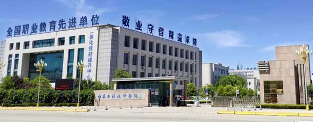 ɽ�|���̼����W(xu��)Ժ