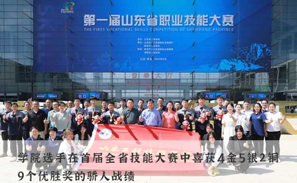 ɽ�|���̼����W(xu��)Ժ��(y��u)���Ĵ�ِ�ɿ�