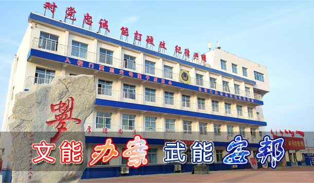 �|�I���˾���W(xu��)У