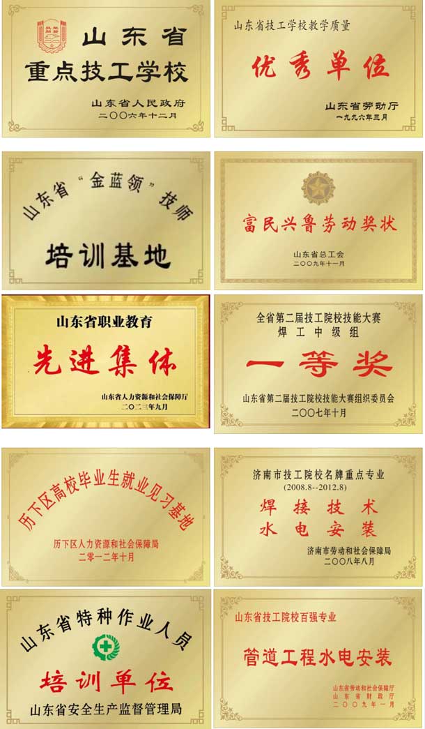 ɽ�|���b�����W(xu��)У�k�W(xu��)�s�u(y��)