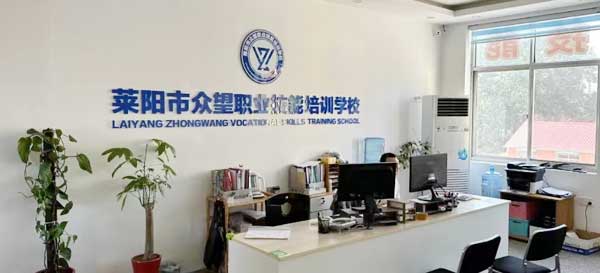 �Rꖱ�����Ӗ(x��n)�W(xu��)У