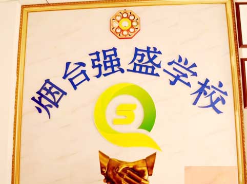 ���_(t��i)��(qi��ng)ʢ�I(y��)��Ӗ(x��n)�W(xu��)У