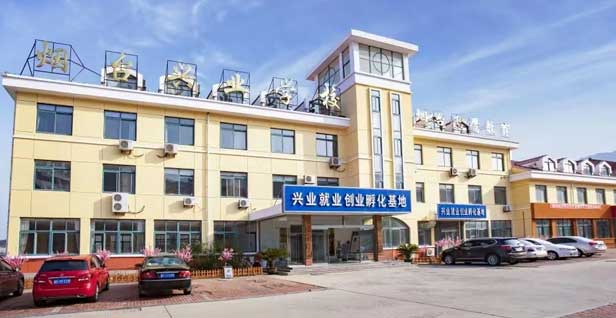 煙臺(tái)興業(yè)職業(yè)技能培訓(xùn)學(xué)校