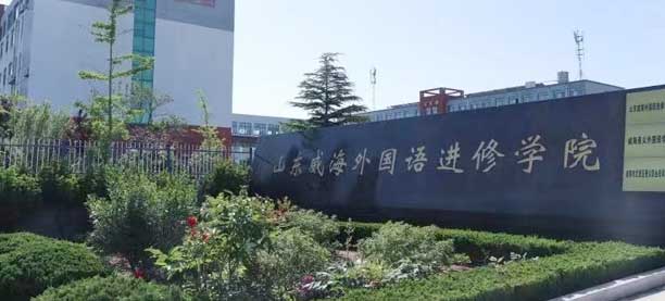 ɽ�|��������Z�M(j��n)�ތW(xu��)Ժ