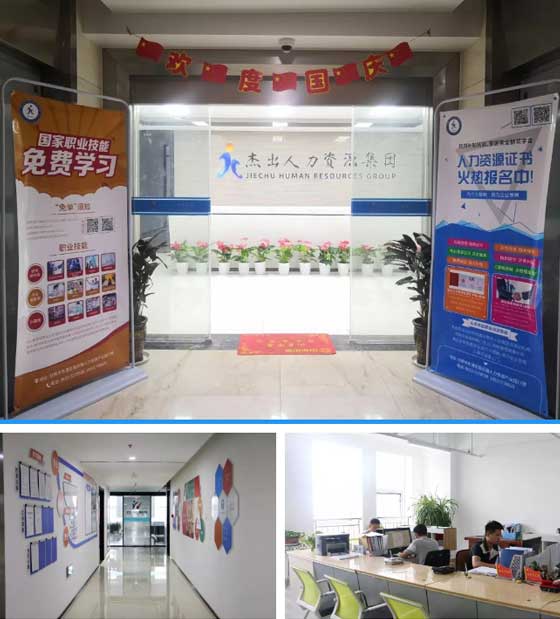 ���սܳ��I(y��)��Ӗ(x��n)�W(xu��)У