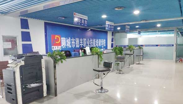 �ĳǵ��S�I(y��)������Ӗ�WУ