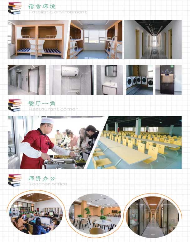 ���������е��I(y��)�W(xu��)У�h(hu��n)��