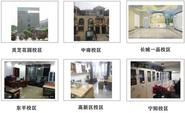 泰安眾聚職業(yè)培訓(xùn)學(xué)校