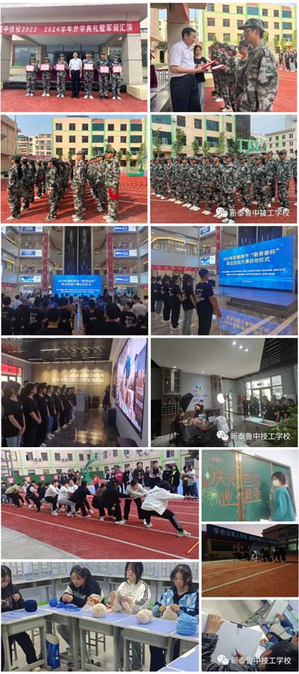 ��̩���м����WУ�W���L��