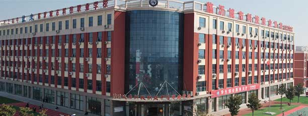 臨沂城市科技職業(yè)學(xué)校