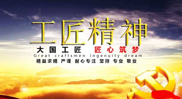 什么是技師學(xué)院 什么是技師學(xué)院