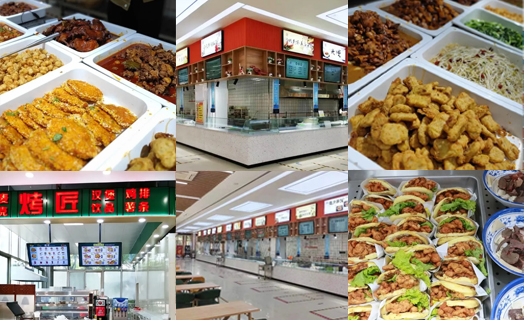 ɽ�|���I(y��)�����W(xu��)Ժ��ʳ