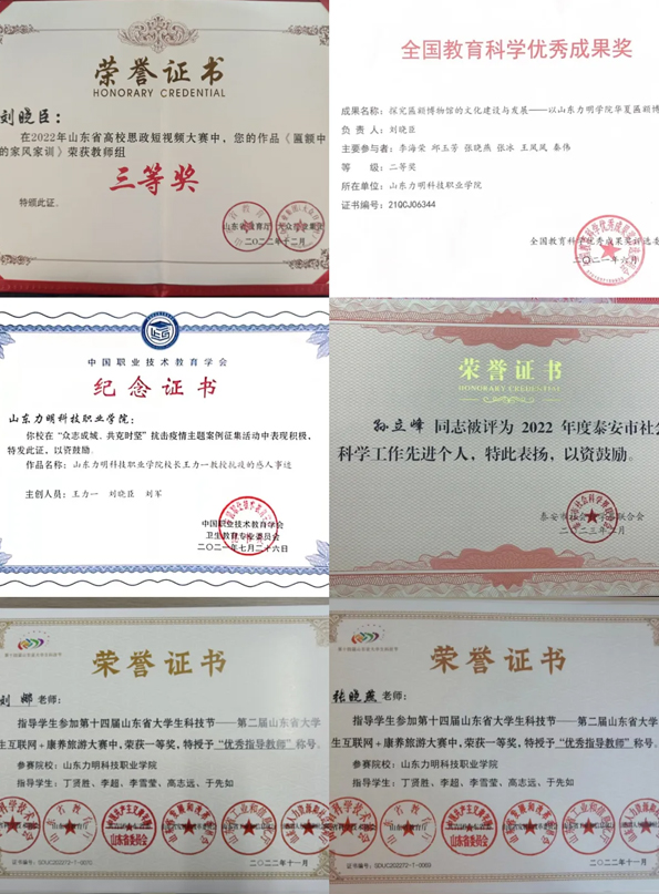 ɽ�|�����W(xu��)Ժ�s�u(y��)