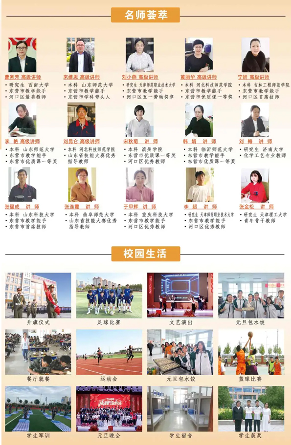 �|�I�кӿڅ^(q��)�I(y��)�еȌ��I(y��)�W(xu��)У����