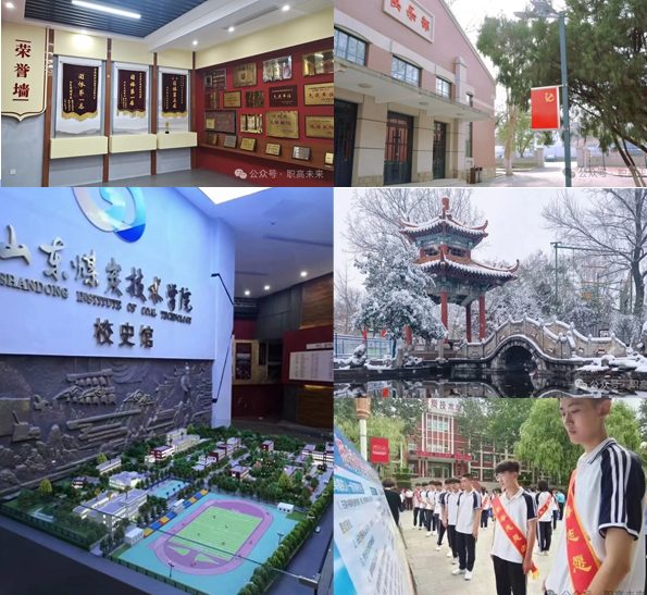 ɽ�|ú̿���g(sh��)�W(xu��)Ժ�O(sh��)ʩ�h(hu��n)��