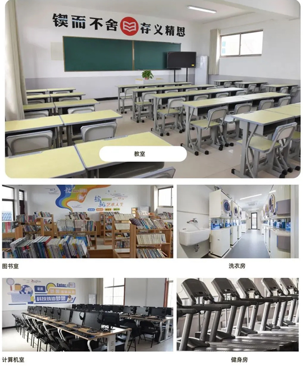 ɽ�|�f�������WУ