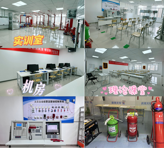 濟(jì)寧學(xué)天消防培訓(xùn)學(xué)校 濟(jì)寧學(xué)天消防培訓(xùn)學(xué)校