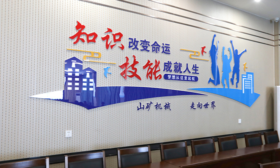 ɽ�V�����WУ�k����