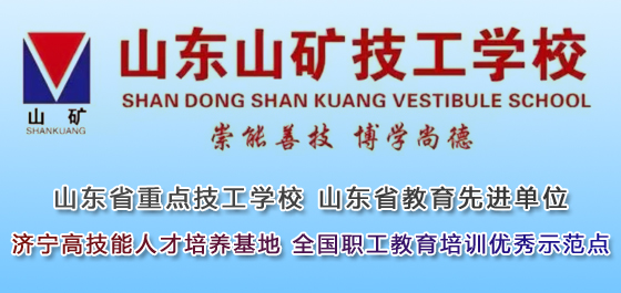 ɽ�|ɽ�V�����WУ