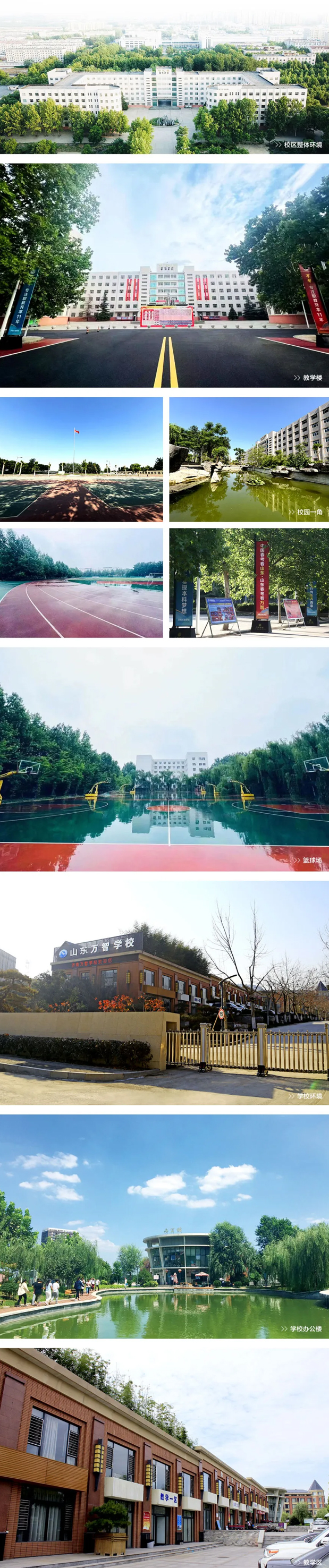 �����f�Ǵ����W(xu��)У