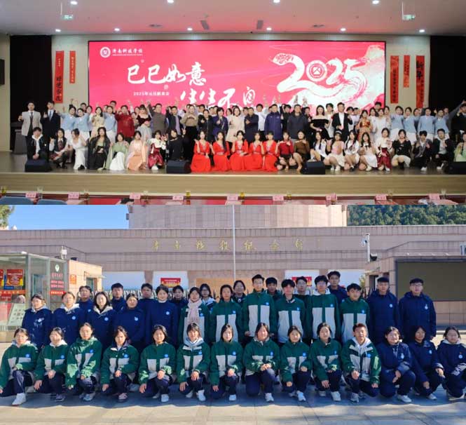 校園生活 校園生活