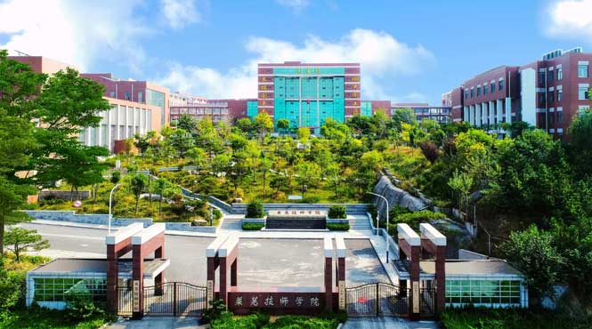 �Rʏ�����W(xu��)Ժ