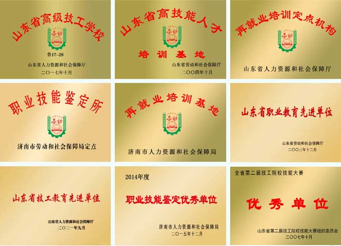 ɽ�|Ӣ�Ÿ߼������WУ�s�u