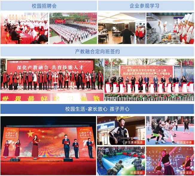 就業(yè)服務(wù) 就業(yè)服務(wù)