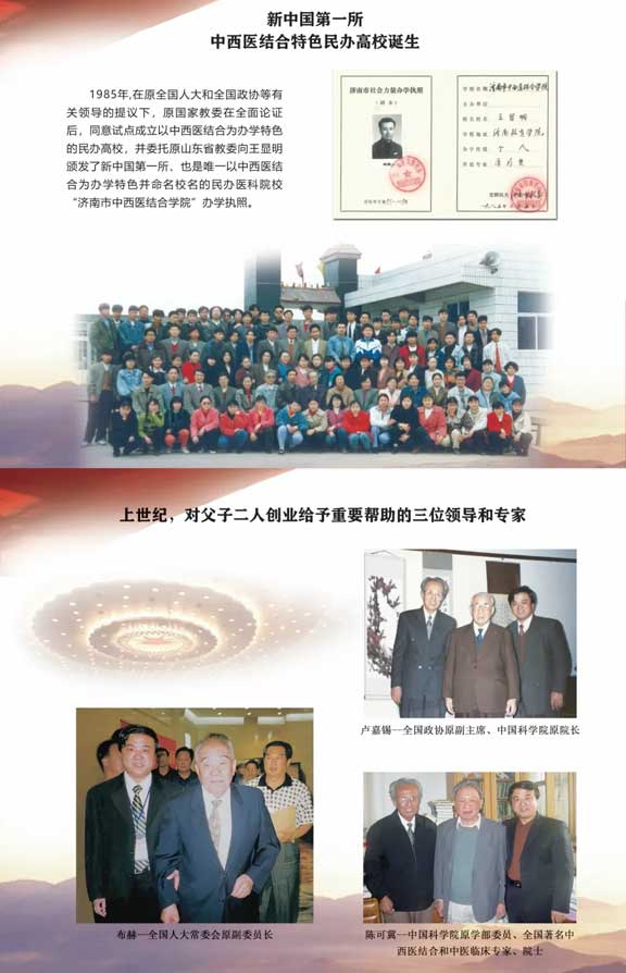 ��ʮ�d�ĸ��c��