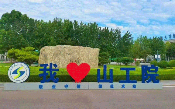 ɽ�|���̼����W(xu��)Ժ