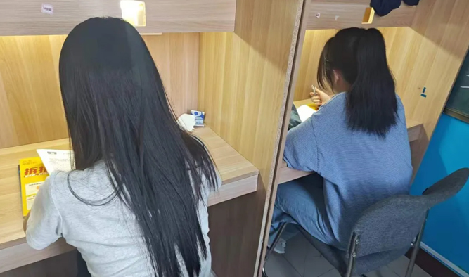 ȫ�̹�����Ч�W(xu��)��(x��)