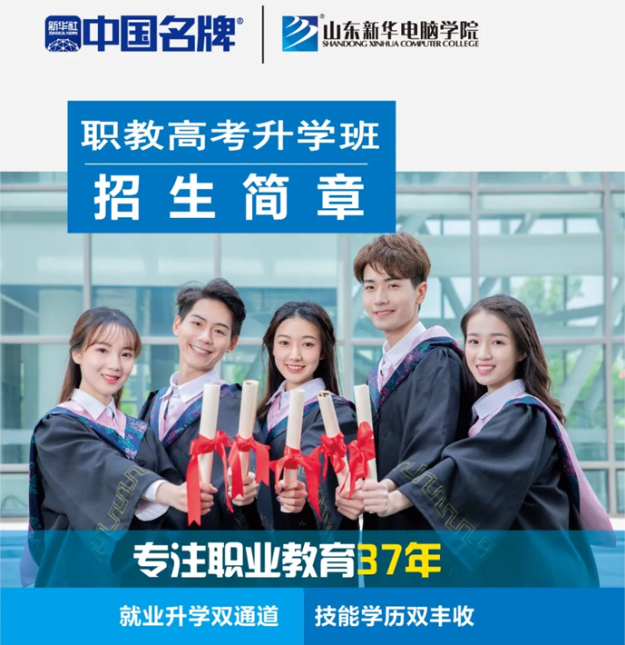 ɽ�|���A��X�W(xu��)Ժ�̸߿���