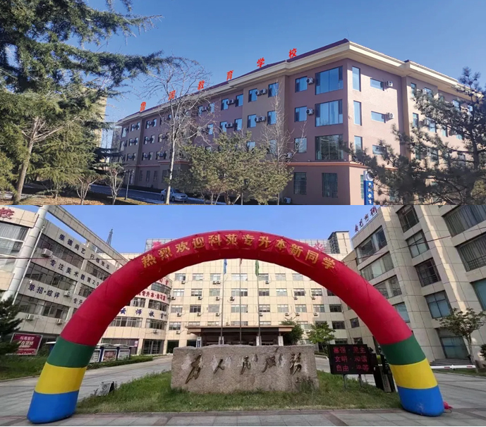 ���������W(xu��)У