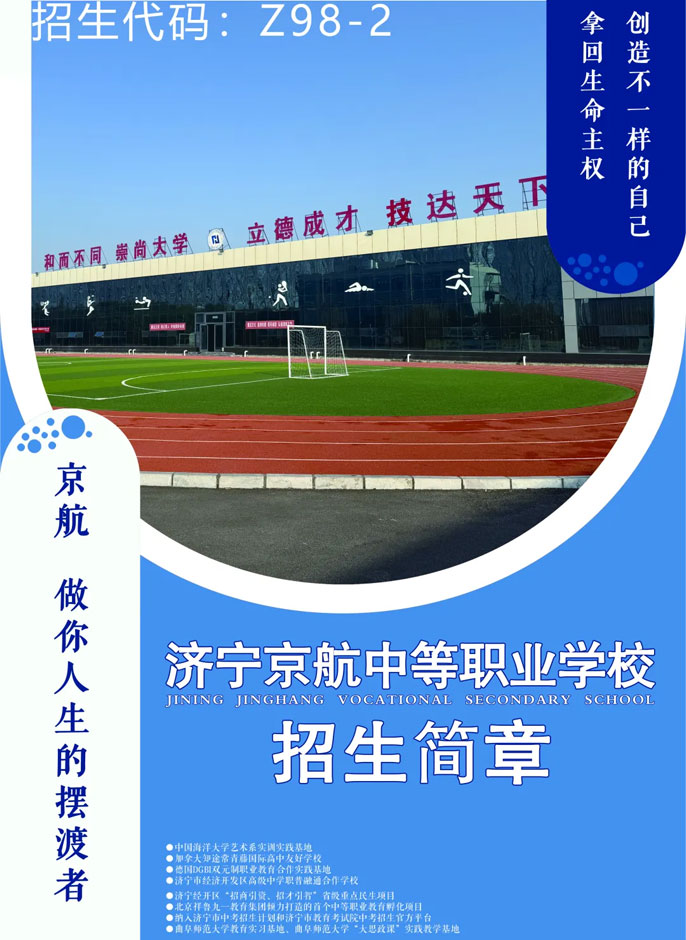 ��(j��)�������е��I(y��)�W(xu��)У