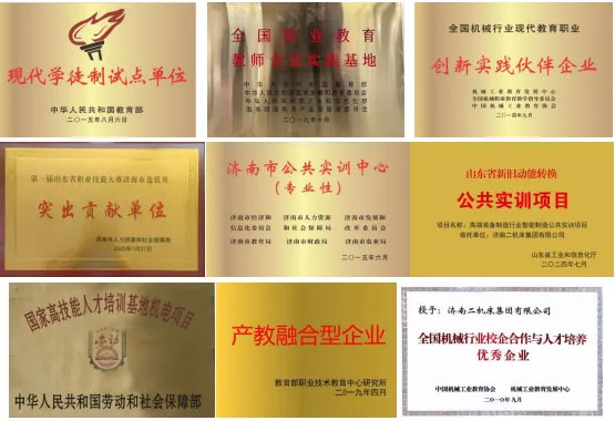 ��(j��)�϶��C(j��)���߼�(j��)�����W(xu��)У�s�u(y��)