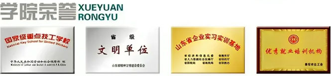 �W(xu��)Ժ�s�u(y��)