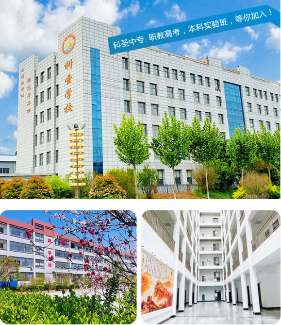 ���ݿ�ʥ�е��I(y��)�W(xu��)У