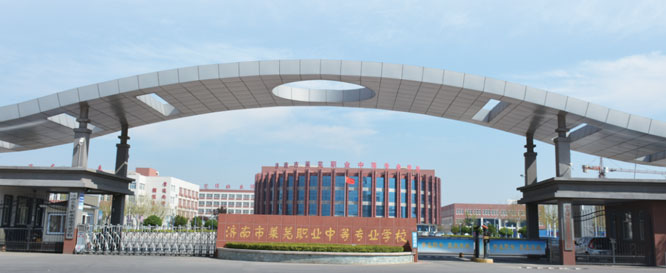 �Rʏ�I(y��)�еȌ��I(y��)�W(xu��)У