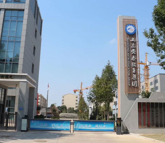 ��(j��)����̩�����W(xu��)У