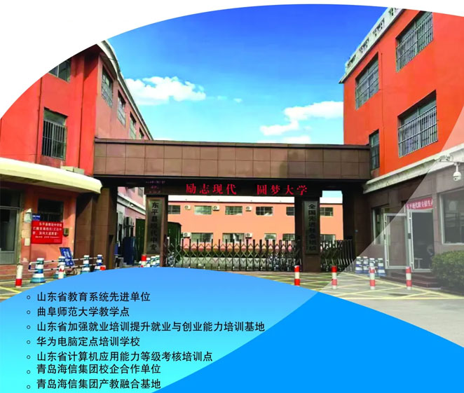 �|ƽ�F(xi��n)���еȌ��I(y��)�W(xu��)У