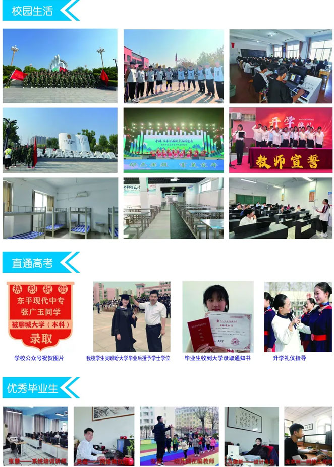 �|ƽ�F(xi��n)���еȌ��I(y��)�WУУ�@����