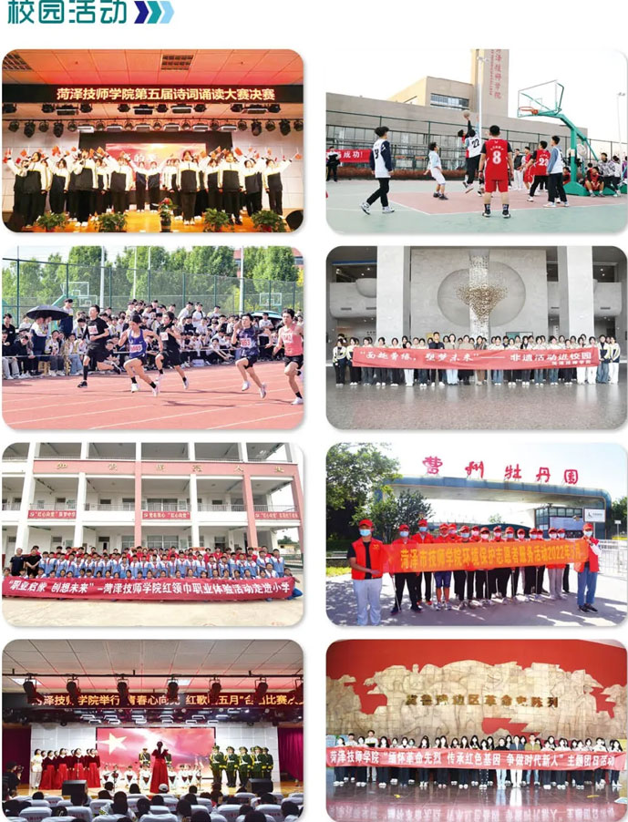 �ʝɼ����W(xu��)ԺУ�@���(d��ng)