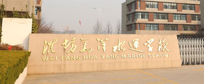 �H���A��ˮ�\(y��n)�W(xu��)У