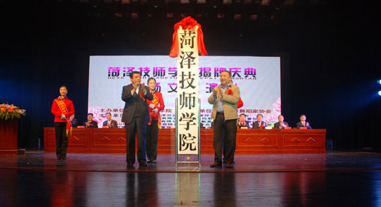 �ʝɼ����W(xu��)Ժ