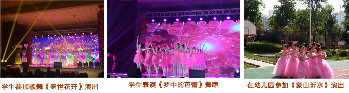 �R���׎��W(xu��)У�W(xu��)���L(f��ng)��