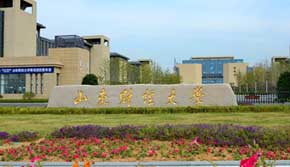 ɽ�|ؔ(c��i)��(j��ng)��W(xu��)