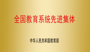 ȫ������ϵ�y(t��ng)���M(j��n)��λ